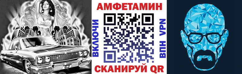 кракен зеркало  shop какой сайт  АМФЕТАМИН Premium  Чаплыгин 