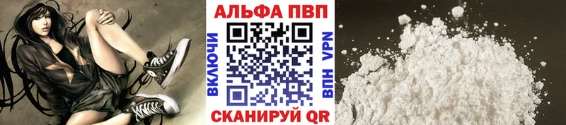 блэк спрут ссылка где купить наркотик Чаплыгин Альфа ПВП СК КРИС