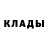 Метадон methadone bkdulett