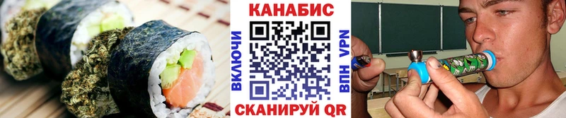 Печенье с ТГК марихуана  купить наркоту  Чаплыгин 