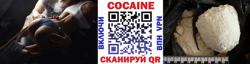 где можно купить   Чаплыгин  Cocaine Перу 