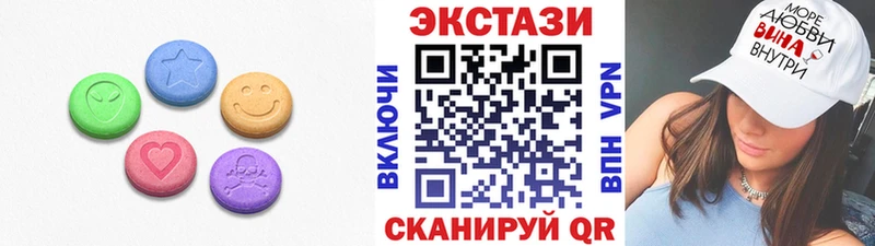 hydra ссылка  Чаплыгин  Экстази 99% 