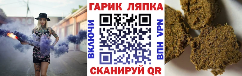 ГАШИШ VHQ Чаплыгин