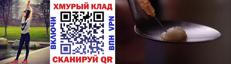 купить   Чаплыгин  кракен как зайти  ГЕРОИН Heroin 
