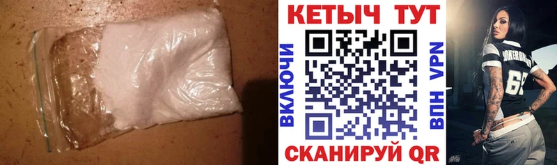 MEGA как войти  Чаплыгин  КЕТАМИН ketamine 