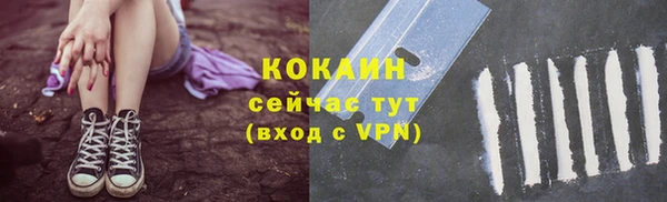 ALPHA-PVP Костерёво