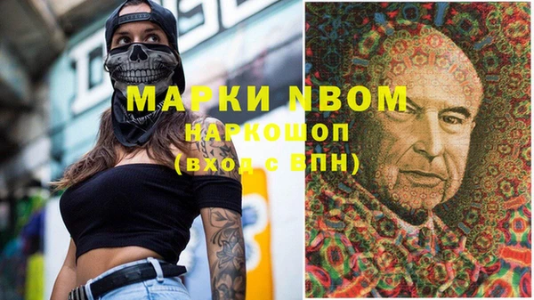 мефедрон Алексин