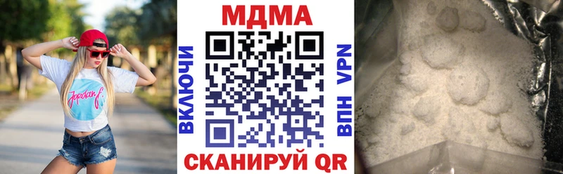 МДМА VHQ  Чаплыгин 