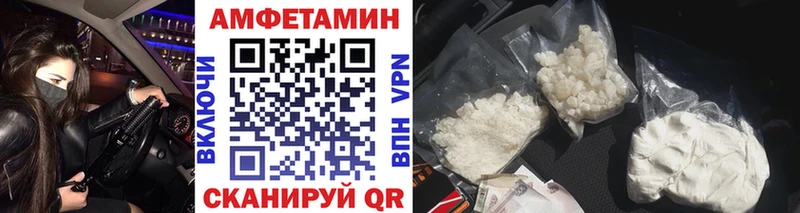 это состав  Чаплыгин  Первитин пудра 