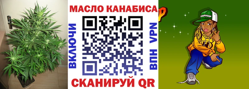 ТГК THC oil  как найти закладки  Чаплыгин 