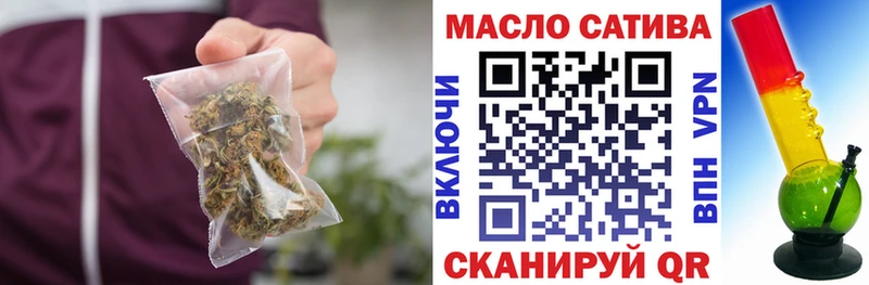 ТГК Wax Чаплыгин